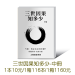 翻轉人生就從這裡啟程